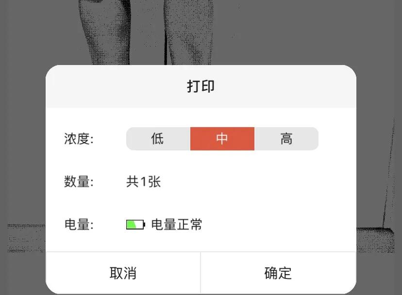 铅笔盒大小的打印机,铅笔盒可打印