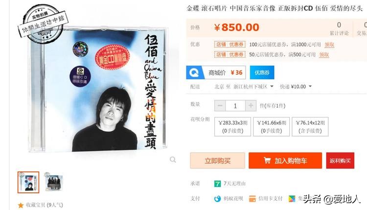 想见你lastdance钢琴版,想见你lastdance男生版