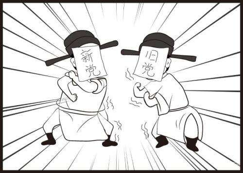 “背锅”王朝灭亡的变法——王安石变法