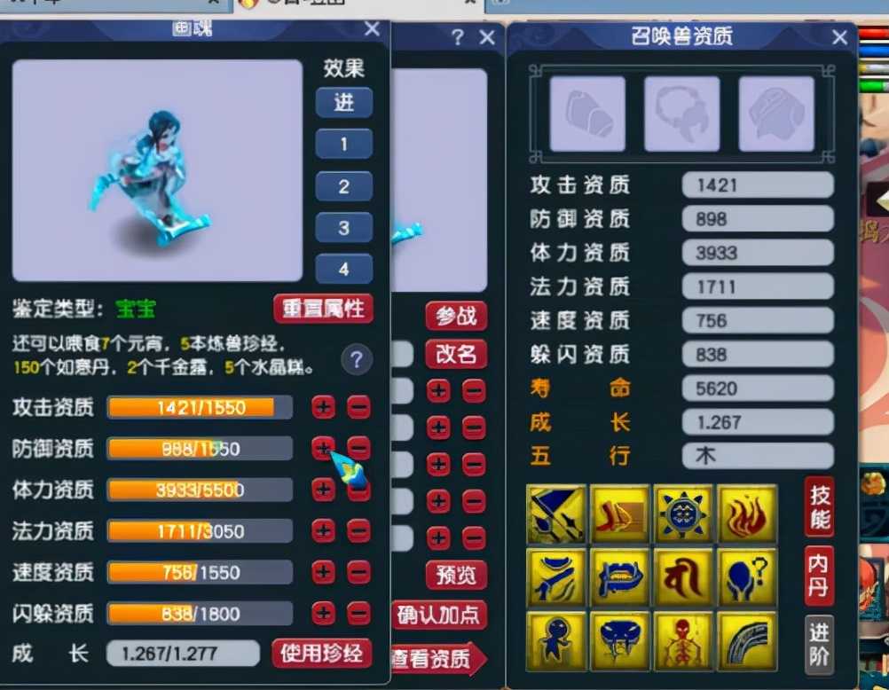 梦幻西游打书最新攻略,梦幻西游打书1赔6