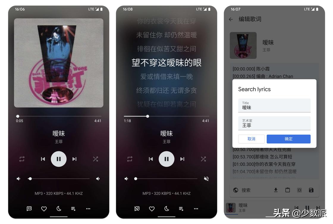 这些好看又好用的*放播**器,送给2021年还坚持在本地听歌的你