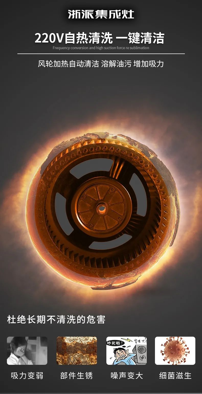 浙派集成灶好吗,浙派集成灶到底好吗