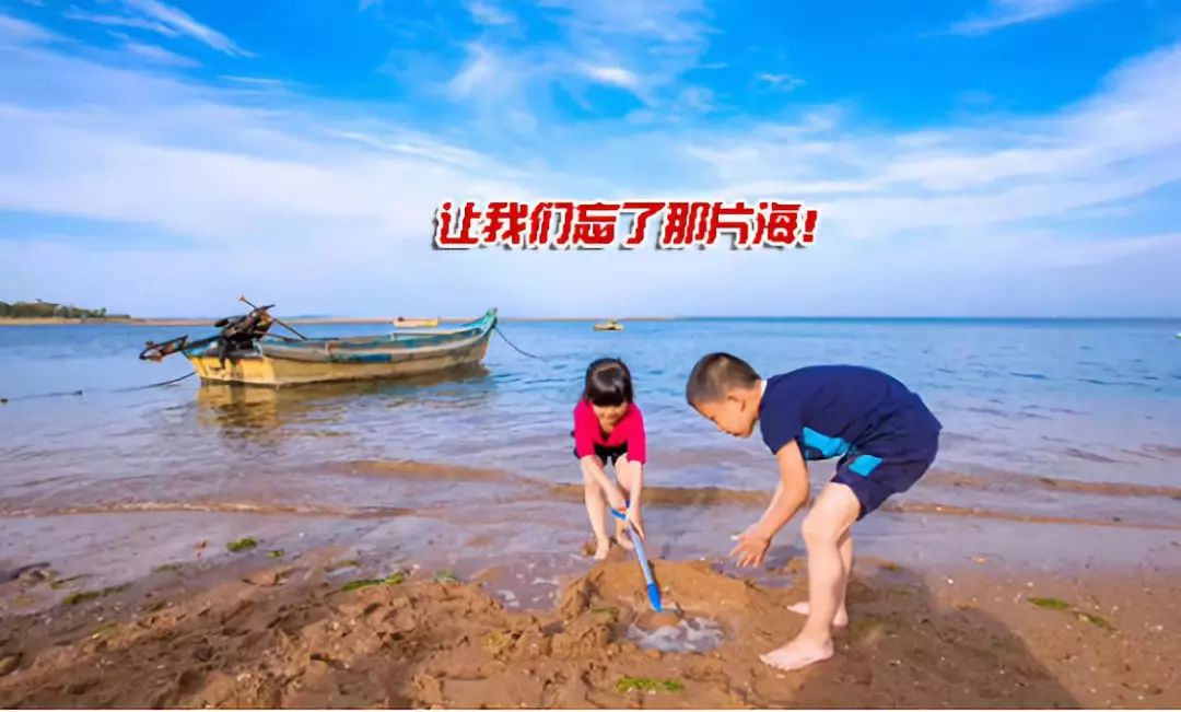 荣成海世界房子,买房日记