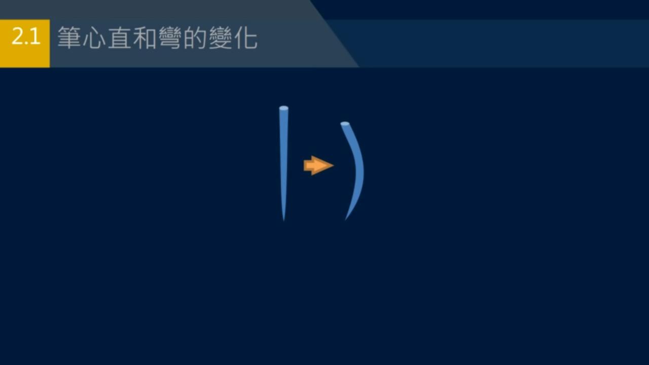 黄简讲书教学视频,黄简讲笔法演示全集