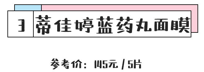 测评面膜安不安全,测评面膜好用平价品牌