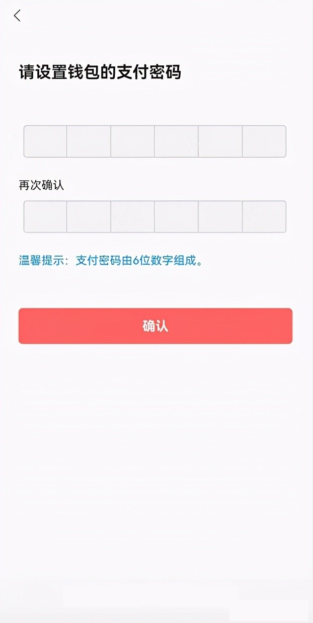 数字人民币及中国银行app开通步骤,中国银行数字人民币怎么下载app