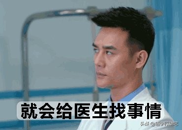 直播带货卖惨的是真的吗,直播带货减肥产品靠谱吗