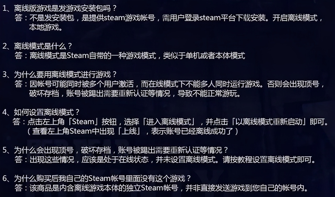 steam鬼谷八荒付费与免费有啥区别,steam鬼谷八荒值得买吗
