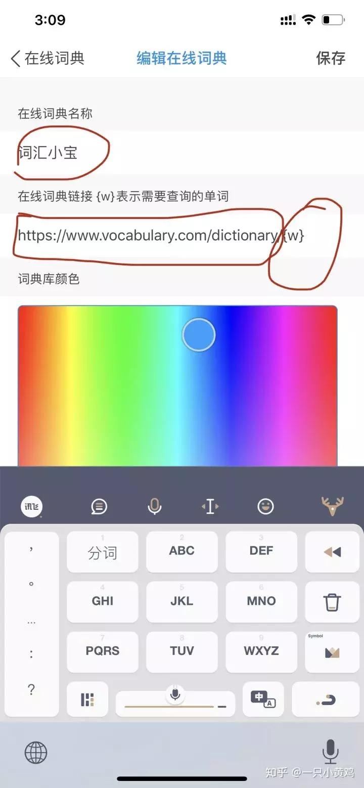用词根词缀背单词最好的app,靠谱背单词app试用技巧