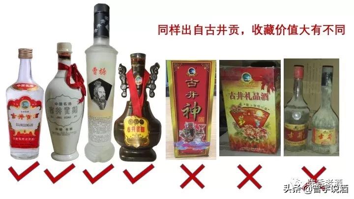 收藏老酒你必须要懂的规矩,陈年老酒的收藏风险