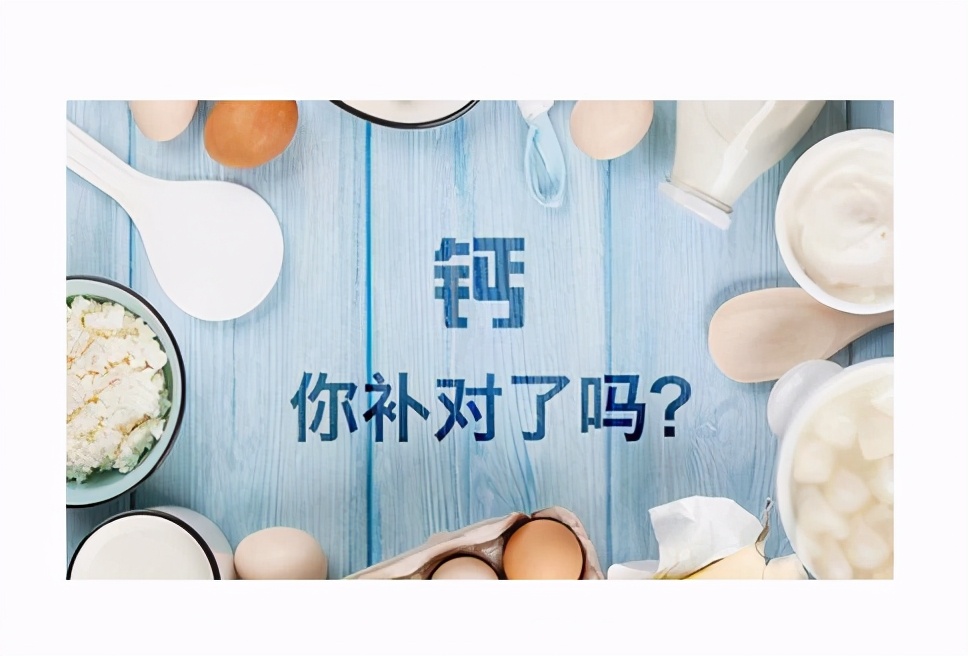 “骨头老了”怎么办?要补钙吗?医生说:有些需要补,有些不需要