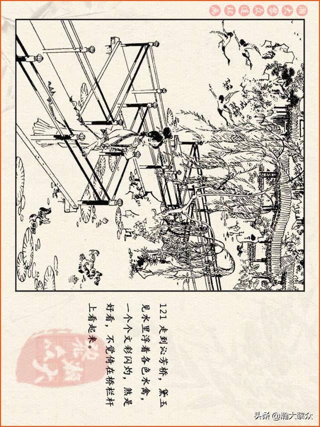 瀚大黎众连环画西游记全集,连环画四大名著60册红楼梦