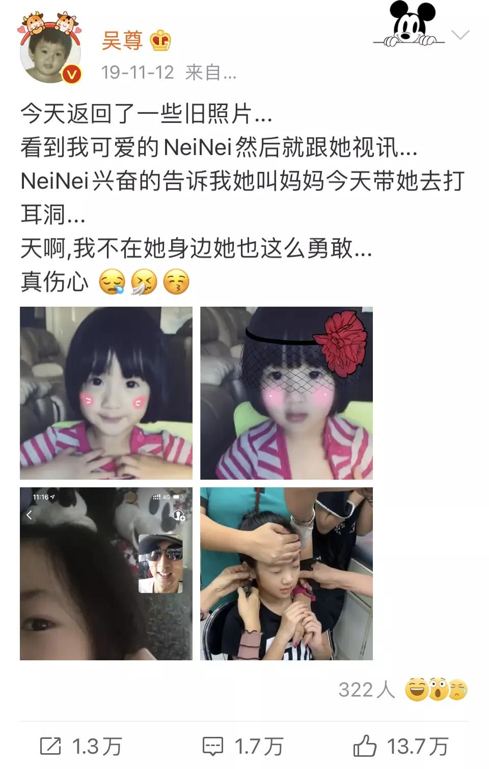 吴尊女儿现在的模样,吴尊女儿长大的样子