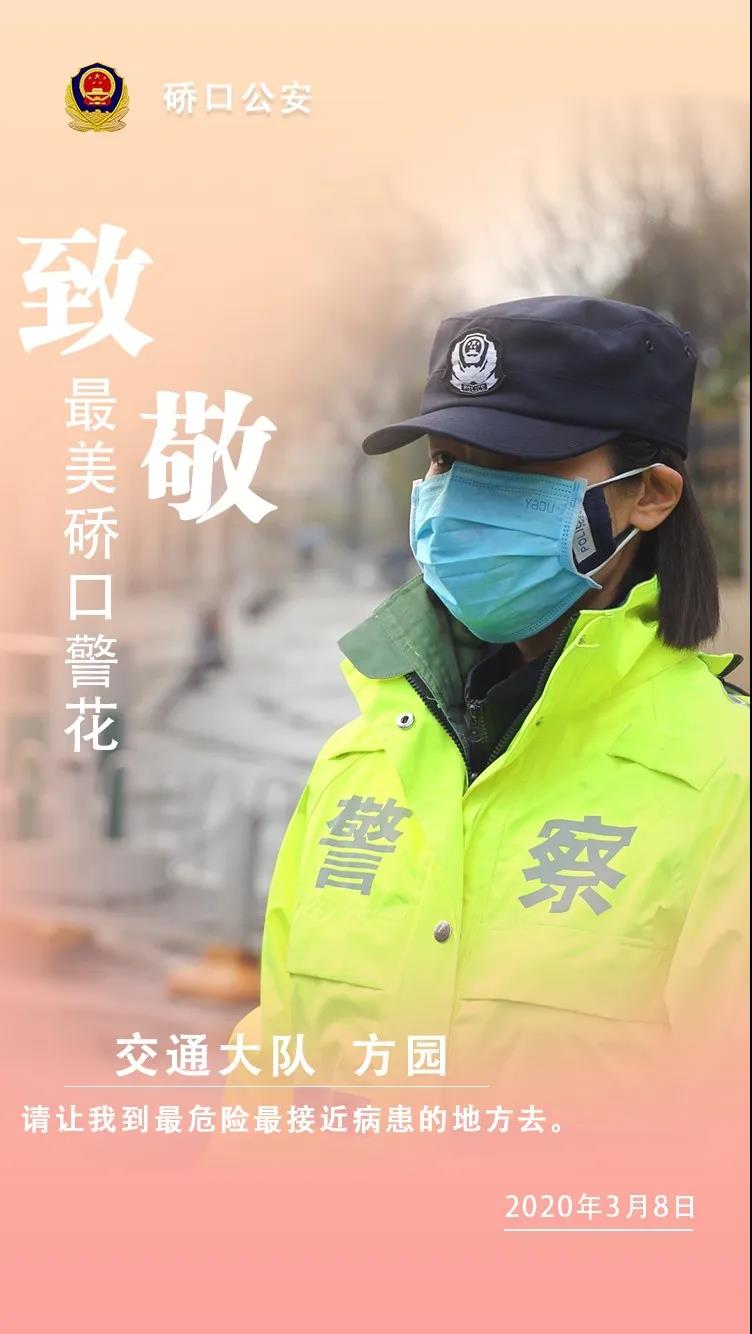 致敬在这场战疫中无私奉献者,致敬战疫路上了不起的她