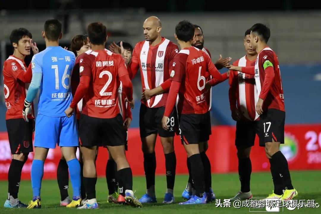 成都蓉城黑龙江冰城,成都蓉城保守布阵仍2-0开门红