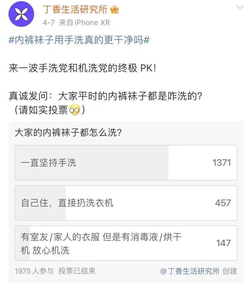 袜子*裤内**能一起洗吗?手洗比机洗更干净吗?