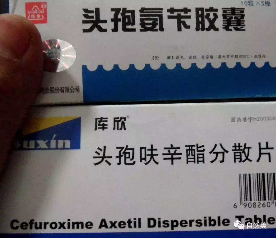 家里必备的好用又便宜的药,家里一定要有这几种药