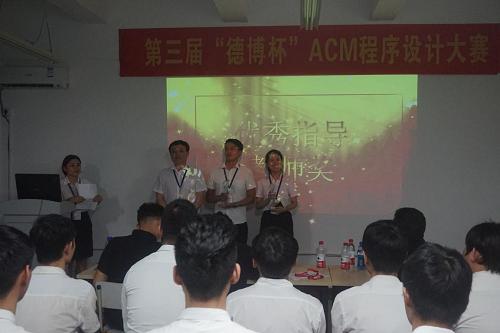 2022年acm程序设计大赛,acm程序设计大赛时间