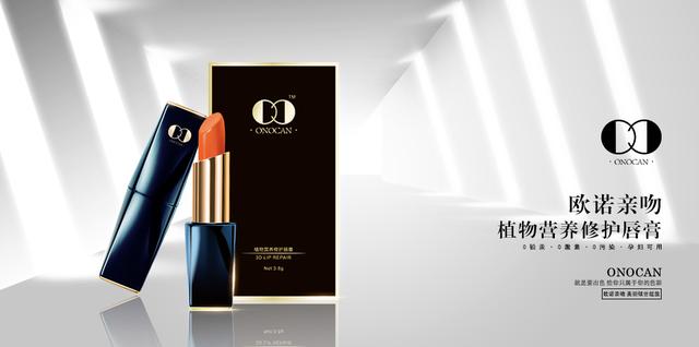 欧诺唇膏,欧诺唇膏怎么样
