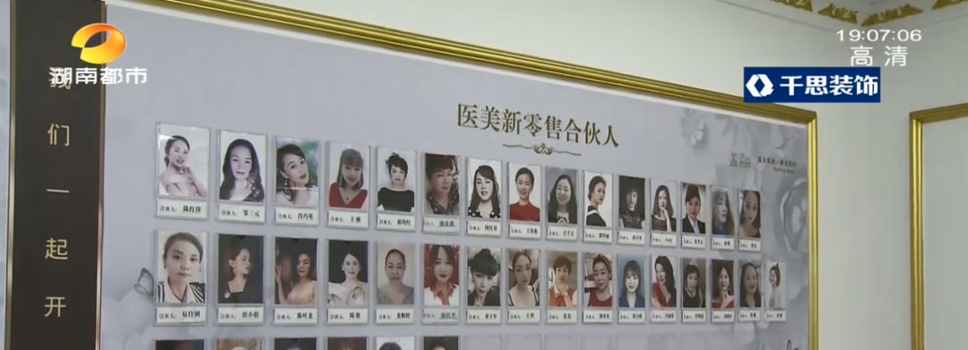 “拉人头”形式为何屡禁不绝?预交10万,中介提成拿走4.75万?53岁女子抽脂前诊出高血压,退费发现不对