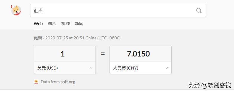 新晋搜索引擎“DogeDoge多吉搜索”无广告，简洁好用，媲美百度