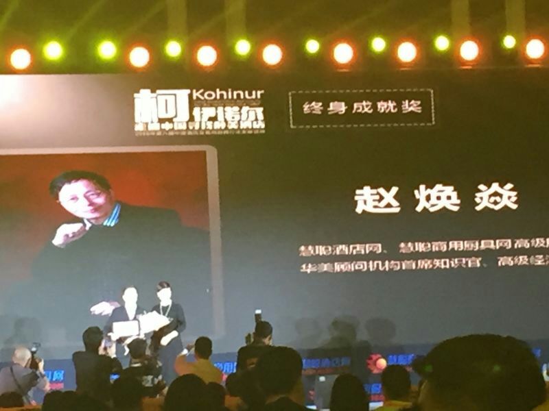 赵焕焱酒店,赵焕焱谈酒店特点