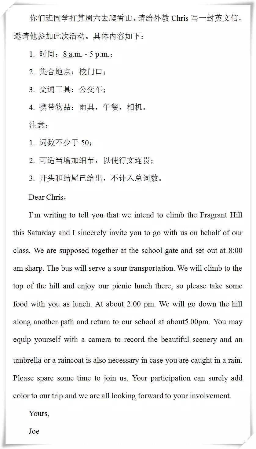 高中英语写作必背100个词汇,高中英语应用文必背万能句子