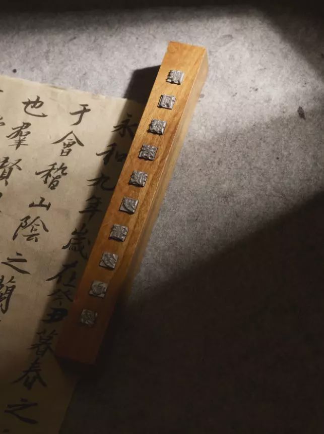 文创汉字,汉字文创品牌