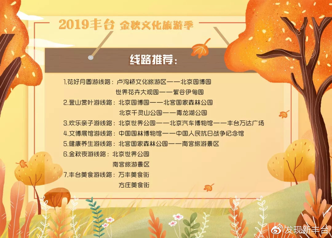 【FENG娱】什么叫宝藏电影院啊？都进来看看~