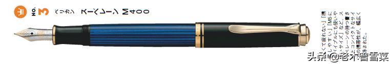 2023日本钢笔排名,日本十大公认最好最新钢笔