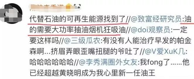 刘涛小包总杨烁油腻到不行,影视剧里的油腻行为杨烁