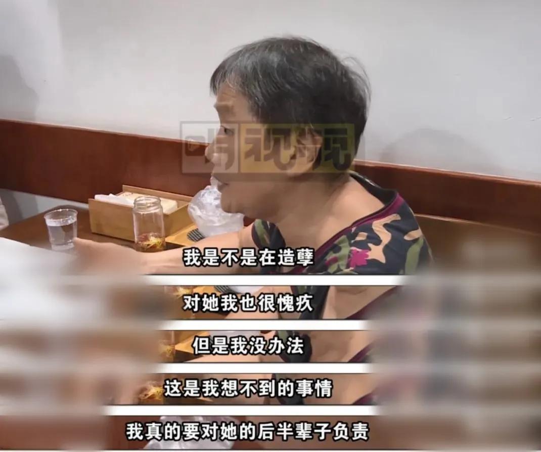 智障女孩意外怀孕了,智障女孩流产