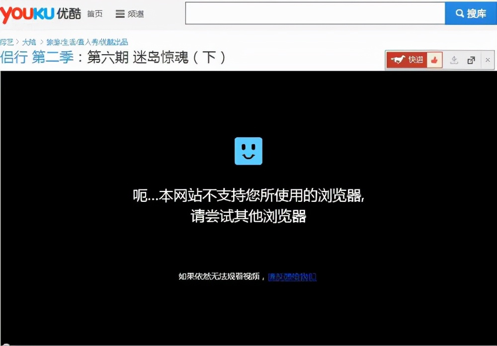 爱奇艺视频重新活一次免费观看,爱奇艺版权受限无法观看视频