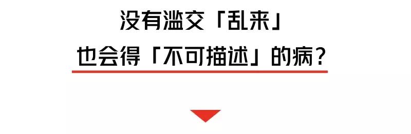 “我不可能得艾滋病，不用查了！”医生：这件事你可能也做过