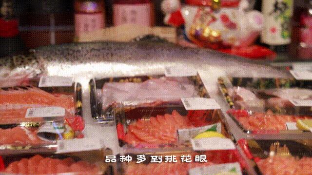 厦门美食探店三文鱼,三文鱼刺身成都探店