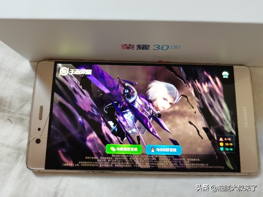 现在的爱国者,十年前爱国者手机