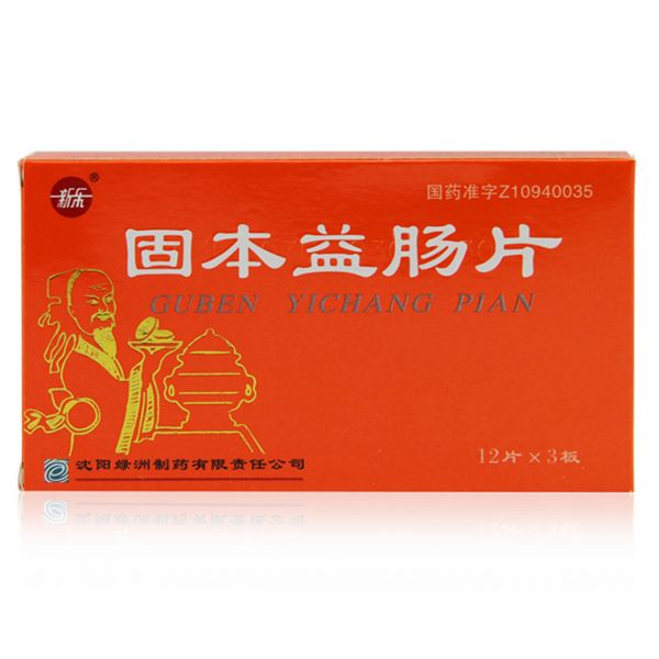 补肾中成药功效一览表,300个中成药功效口诀