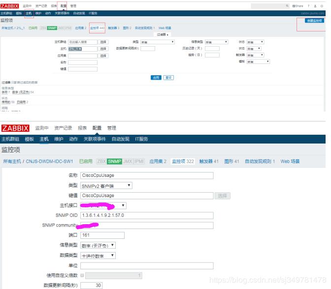 北京zabbix监控交换机没图像,zabbix监控交换机每一个cpu利用率