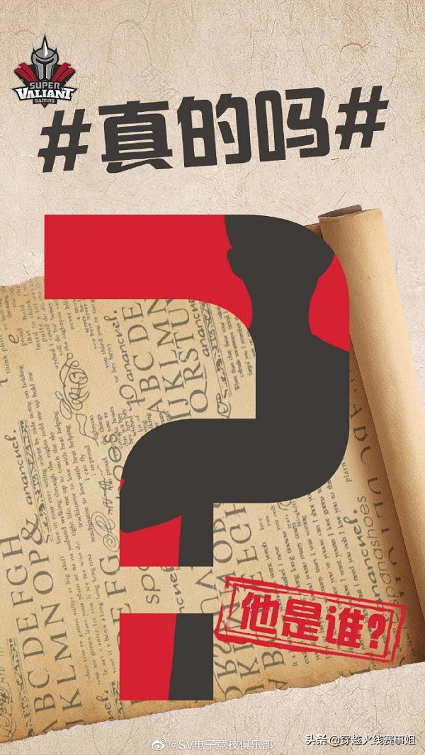 转会期最新消息白鲨,白鲨转会最新进展啥时候官宣