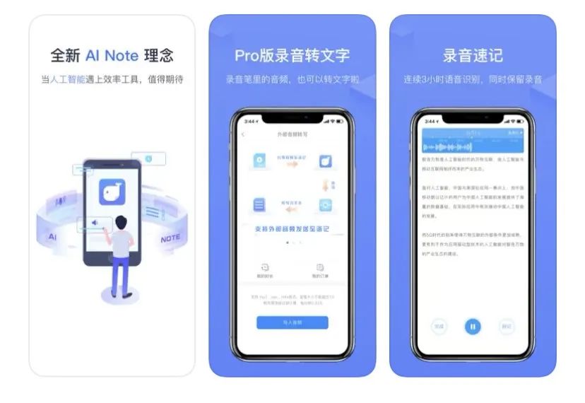 相见恨晚的考研app,考研有哪些推荐的app