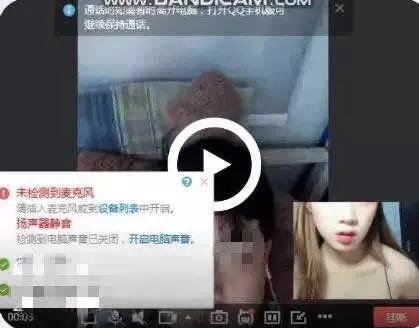 跟你裸聊的究竟是男是女？ta到底脱没脱？龙岗警方破了案，也涨了知识……