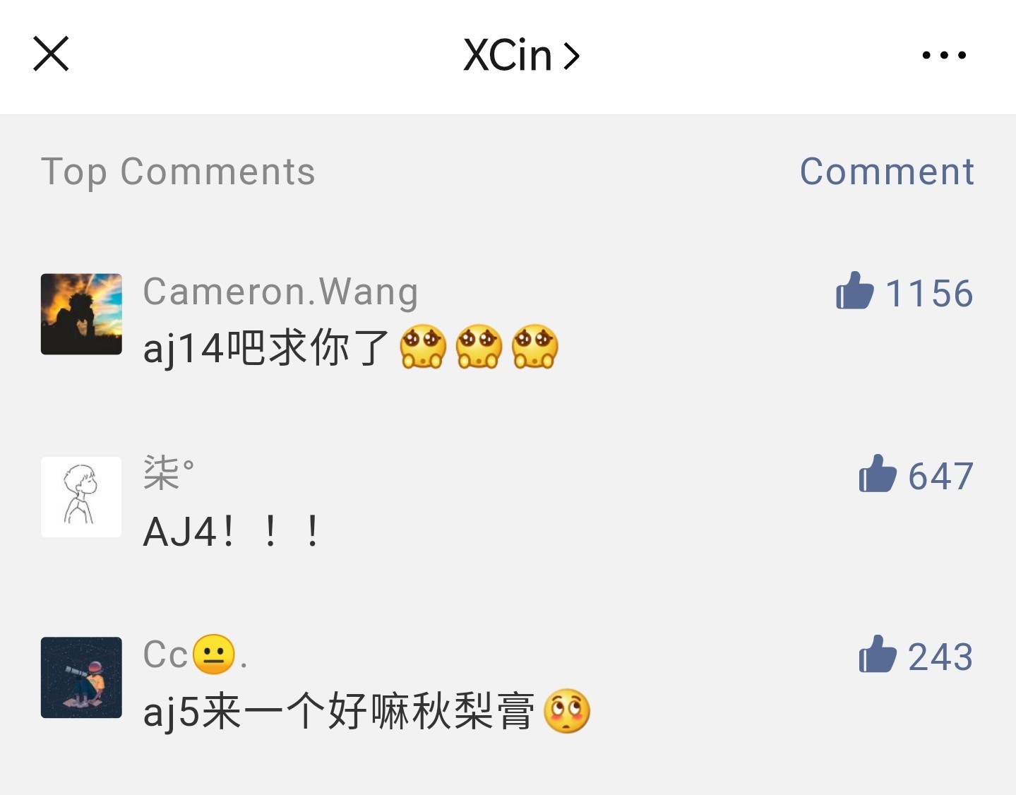 伟大时刻,伟大时刻计时仪