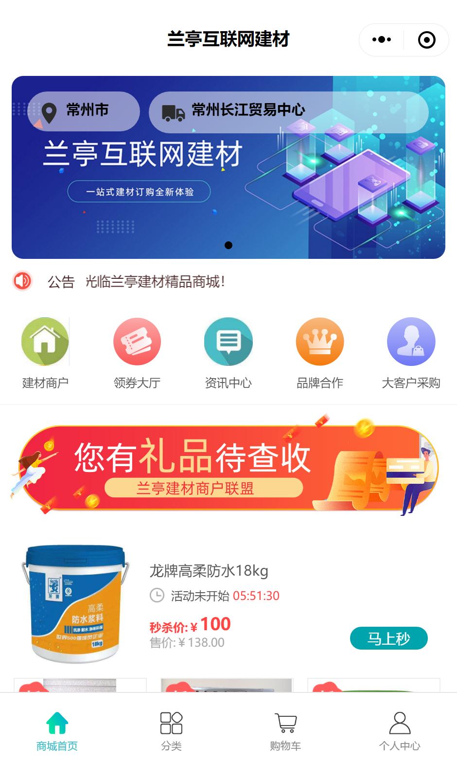 装修行业网络营销推广获客,建材行业做网络营销技巧