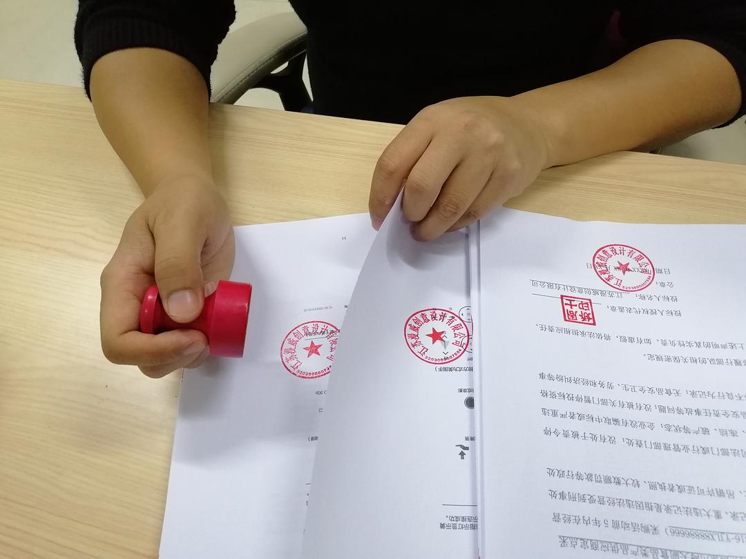 印章注意事项及管理,因字迹不清废标