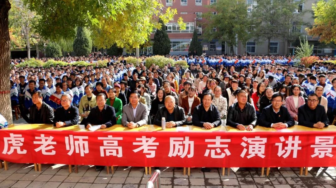 点燃青春之火,点燃青春激情实现人生梦想