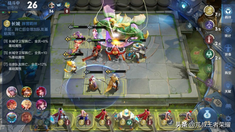 模拟战王者荣耀最强阵容,王者荣耀模拟战棋王