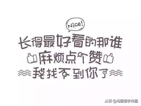 如何跨越平台期,如何跨省点外卖