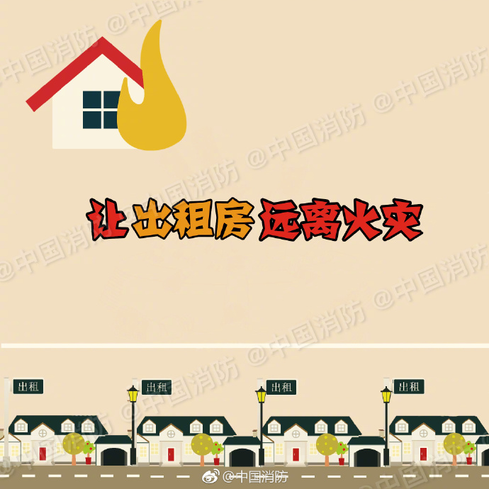 租房子必须加上什么条款,租房子要知道什么信息吗