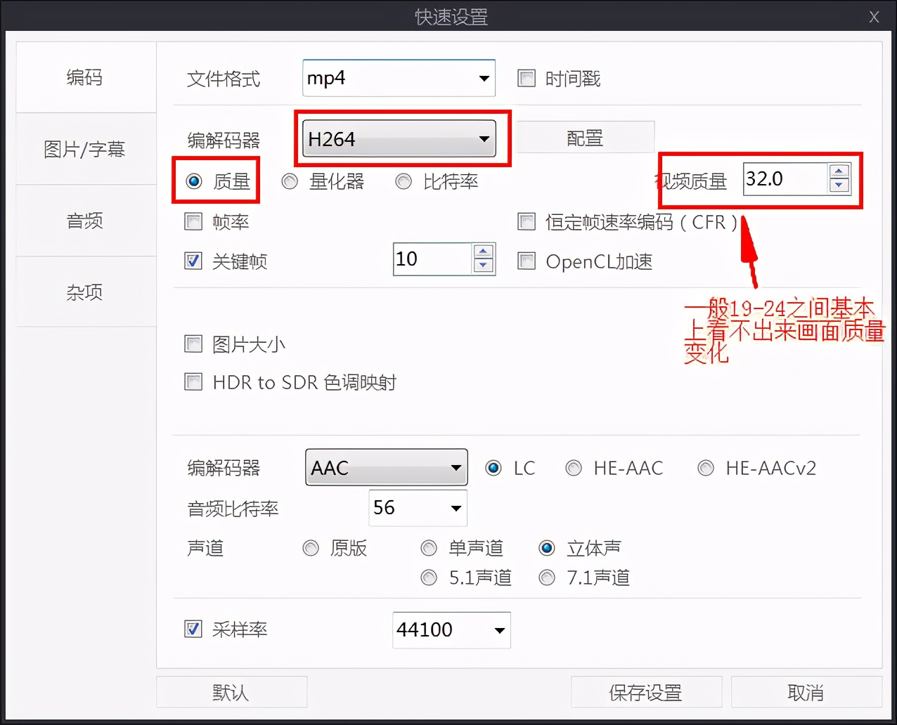 就把这款视频压缩软件，送给磁盘空间捉襟见肘的你