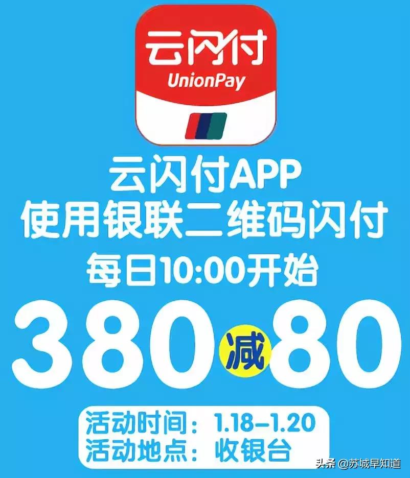 信息量爆炸！双年庆他们是认真的，每天惊喜，承包你的吃喝玩乐购